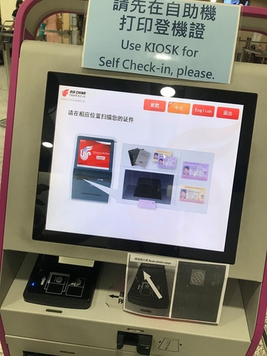 20190710中國國航 (2).jpg - 2019醉飲法奧瑞