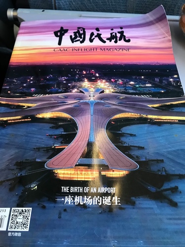 20190710中國國航 (22).jpg - 2019醉飲法奧瑞