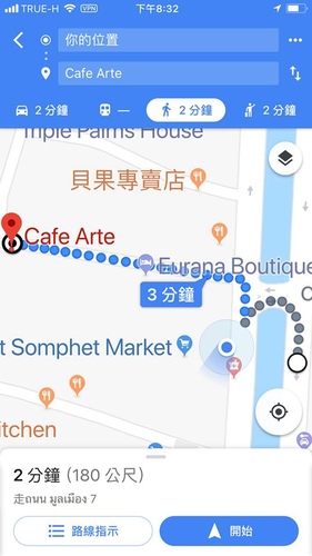 20180711-4 (11).jpg - 2018泰北放暑假