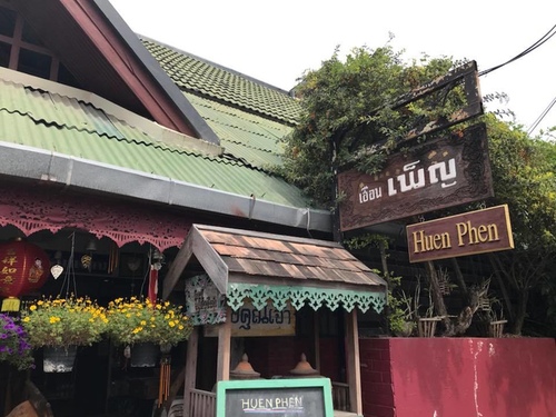 0209-3 (1).jpg - 2018清邁食旅記