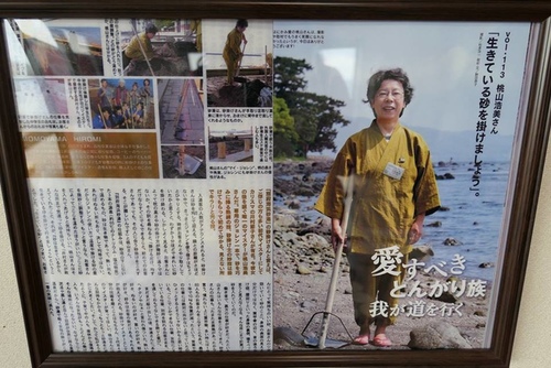 20170122海濱沙浴 (16).jpg - 2017北九州溫泉