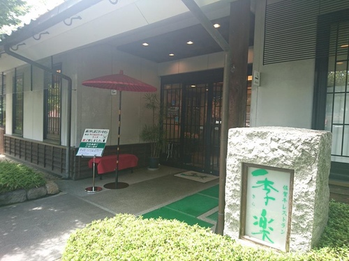 20160704 1-17 (15).jpg - 2016慢遊九州