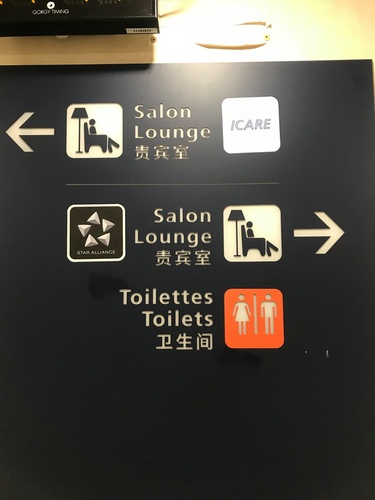 20190726IBIS和機場貴賓室 (13).jpg - 2019醉飲法奧瑞