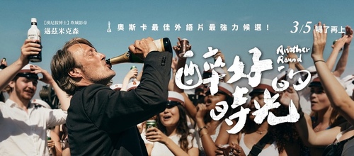 20210312 (12).jpg - 2021品酒誌