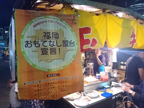 20160703 1-22 (14).jpg - 2016慢遊九州