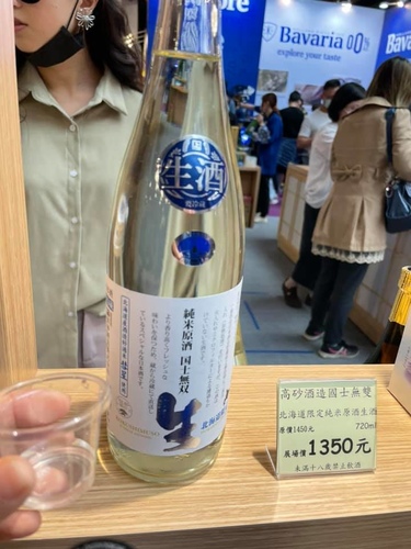 20210418 (19).jpg - 2021品酒誌