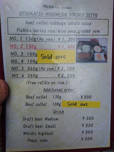 20160501東京美食 (40).jpg - 2016年品酒誌