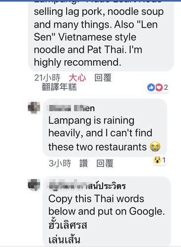 20180706-4 (23).jpg - 2018泰北放暑假