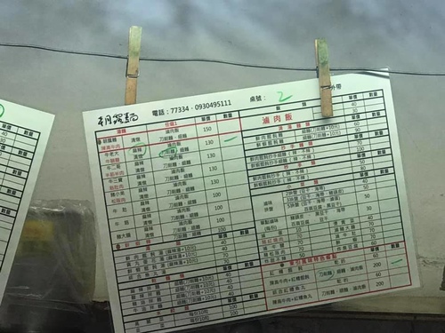 20200721朝露麵 (10).jpg - 2020-7卡蹓馬祖