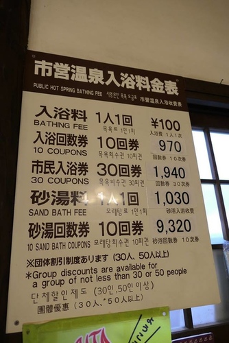 0121竹瓦溫泉 (17).jpg - 2017北九州溫泉