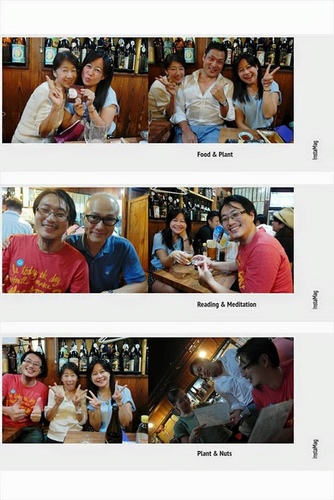 20150815東京美食與酒 (29).jpg - 2015年品酒誌