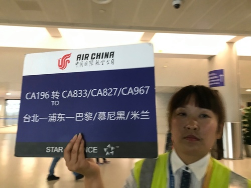 20190710中國國航 (30).jpg - 2019醉飲法奧瑞