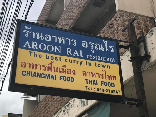 20180702-4 (15).jpg - 2018泰北放暑假