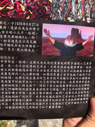 20180705-1 (33).jpg - 2018泰北放暑假