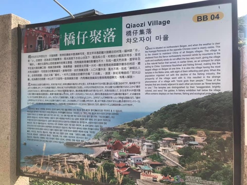 20200723僑仔聚落 (1).jpg - 2020-7卡蹓馬祖