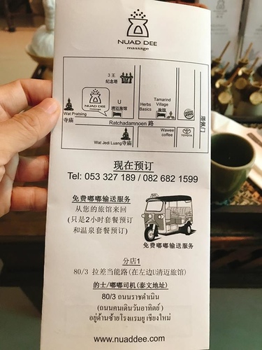 20180702-5 (12).jpg - 2018泰北放暑假