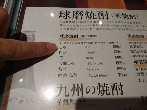 1-23熊本馬刺 (24).jpg - 2016慢遊九州