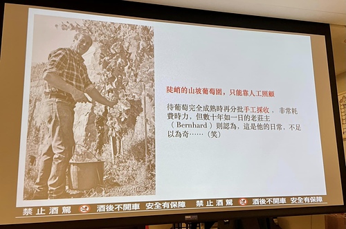 20221203 (17).jpg - 2022品酒誌