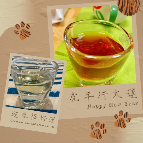 20220113 (7).jpg - 2022品酒誌