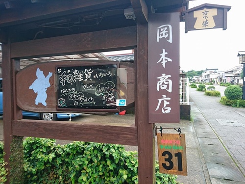 20160710南九州小京都 (16).jpg - 2016慢遊九州