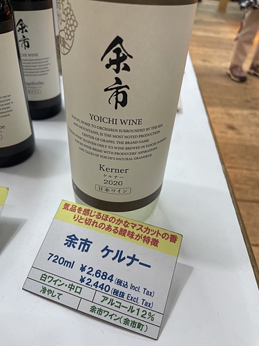 2023北海道 30 (15).jpg - 2023日本旅遊