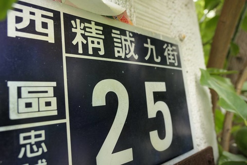 20170805台中趴PART1 (8).jpg - 2017年品酒誌