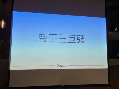 20221027 (14).jpg - 2022品酒誌