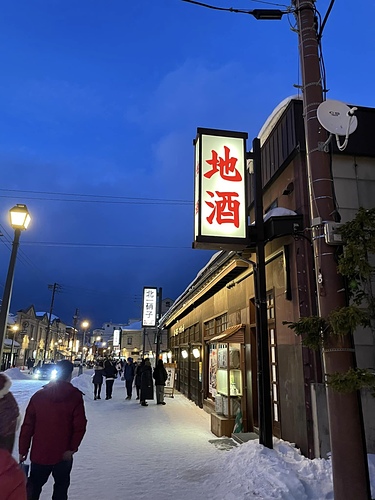 2023 北海道14 (19).jpg - 2023日本旅遊