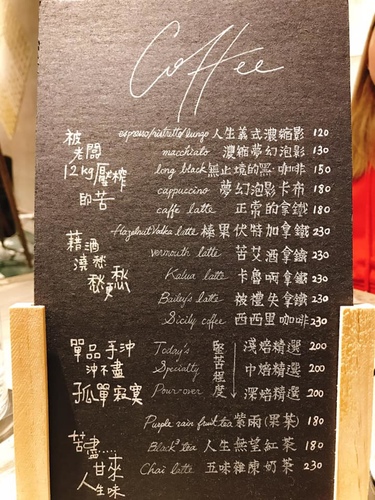 20190313 (10).jpg - 2019年品酒誌