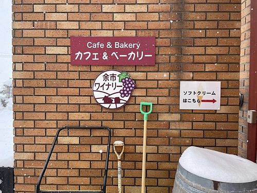 2023北海道20 (42).jpg - 2023日本旅遊