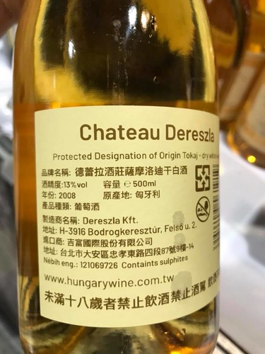 20181117 (15).jpg - 2018年品酒誌