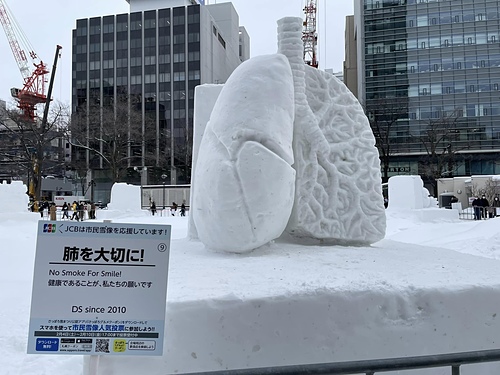 2023北海道25 (10).jpg - 2023日本旅遊