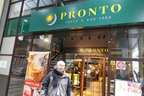 20170120甜點店 (7).jpg - 2017北九州溫泉