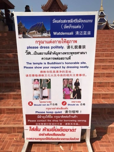 0208-3 (4).jpg - 2018清邁食旅記