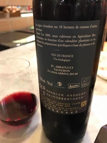 20170922阿爸凸起 (7).jpg - 2017年品酒誌