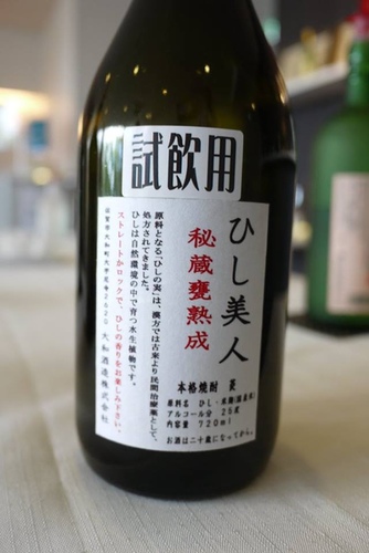 20170704 2-1 (34).jpg - 2016慢遊九州