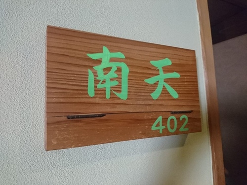 20160705 5-3 (15).jpg - 2016慢遊九州