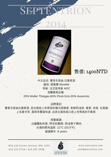 20190119 (2).jpg - 2019年品酒誌