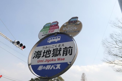 20170122湯布院巴士 (3).jpg - 2017北九州溫泉