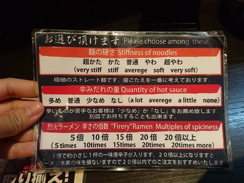 20170703 1-4 (8).jpg - 2016慢遊九州