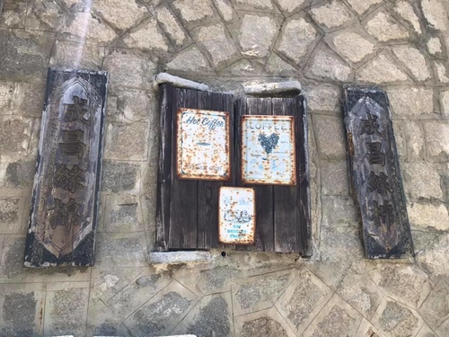 20200722芹壁村 (9).jpg - 2020-7卡蹓馬祖