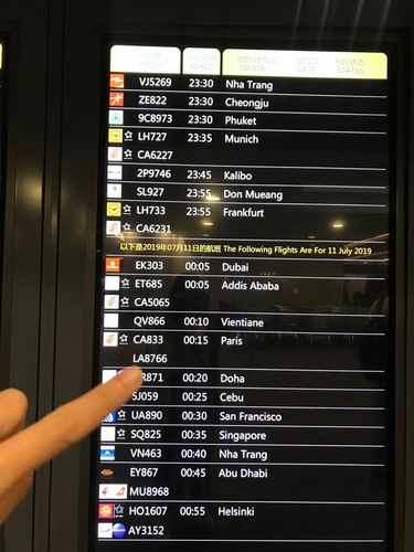 20190710中國國航 (36).jpg - 2019醉飲法奧瑞