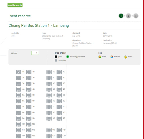 0704-2 (3).png - 2018泰北放暑假