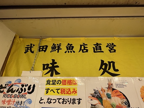 2023 北海道 22 (12).jpg - 2023日本旅遊