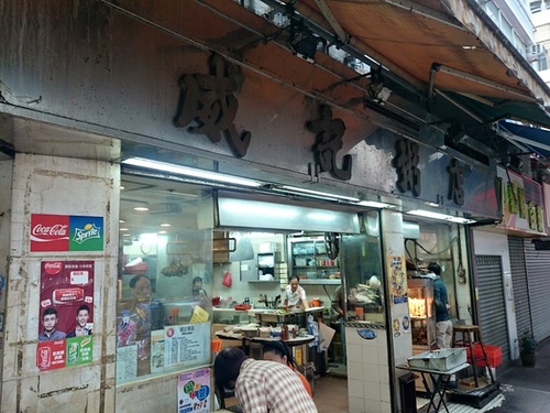 201060131香港DAY3 (5).jpg - 2016年品酒誌