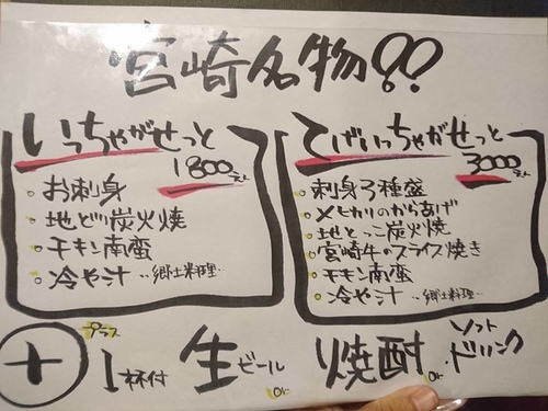 1-20宮崎牛 (20).jpg - 2016慢遊九州