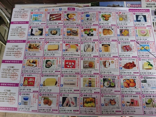 20160710南九州小京都 (26).jpg - 2016慢遊九州