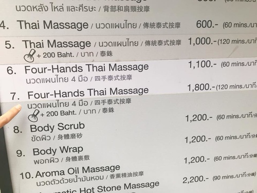 20180711-3 (4).jpg - 2018泰北放暑假