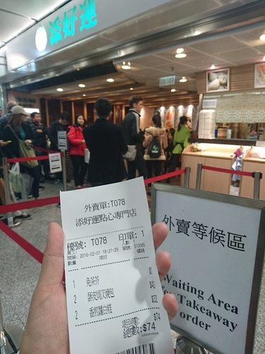 20160201香港DAY4 (46).jpg - 2016年品酒誌