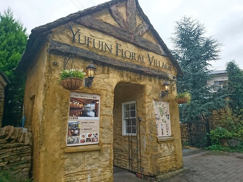 4-6 由布院快閃 (40).jpg - 2016慢遊九州